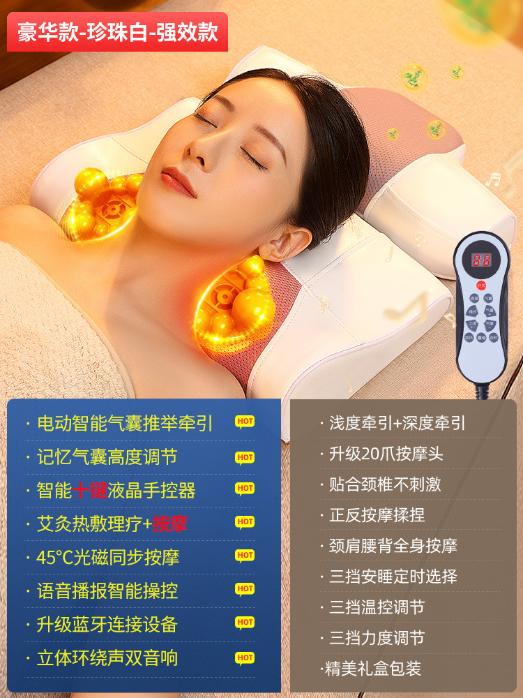 IKXO Cervical Massager Multifunctional High Quality Massage Pillow (Masaj avadanlığı) - deluxe-pearl-white