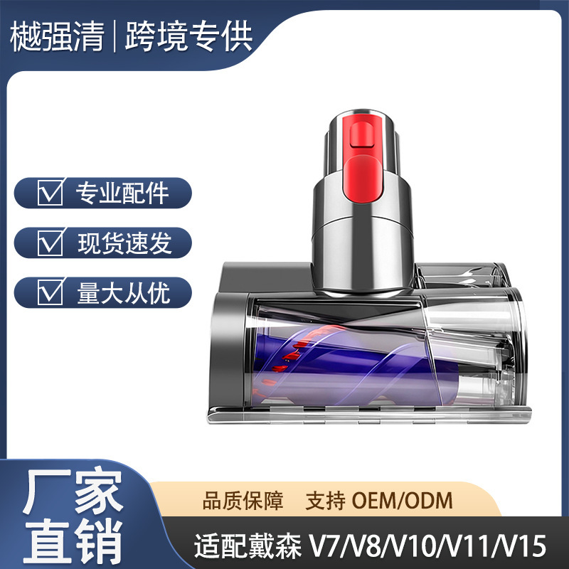 Compatible with Dyson V7 V8 V10 V11 V15 Mite Removal Brush Uv Light Sterilization Electric Mattress Mite Removal Brush Mite Removal Suction Tool Compatible with Dyson V7 V8 V10 V11 V15 Mite Removal Brush Uv Light Sterilization Electric Mattress Mite Removal Brush Mite Removal Suction Tool