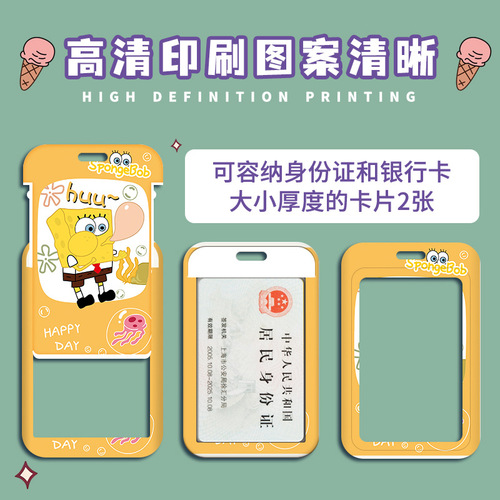 Cute cartoon children's card holder with lanyard meal card subway access card primary school student campus card ID holder wholesale