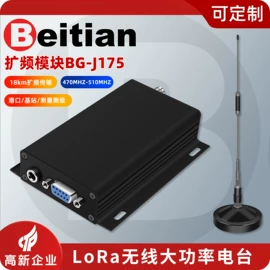 卫星天线;GPS模块;其他通信模块