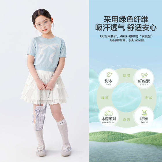 Zuoxi Girls Ice Silk Cool Knitted Short-sleeved Summer Children's T-shirt Breathable Top 2025 New Medium and Large Children's Wear