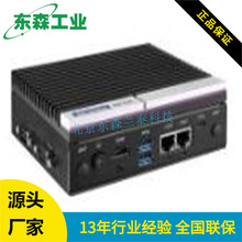 AIR-020 研华  嵌入式 AI边缘智能 工控机