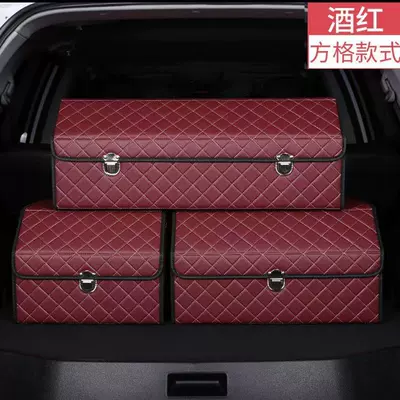 in-car organizer, leather multifunctional | Car storage bag/box - square-pattern-wine-red-small-size-313038cm