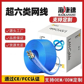 网络线;音视频线;配线架