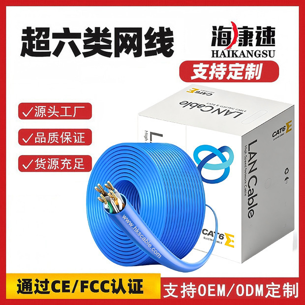 Category 5E and 6 Unshielded Network Cable Cat6Utp Alloy Oxygen-Free Copper Indoor Network Cable 8-Core 305m Manufacturer Wholesale