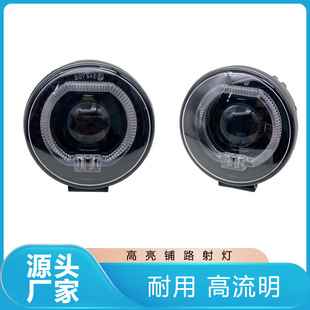 Manufacturer Specializes in Angel Devil Eye Motorcycle Spotlights Car Headlights Led Motorcycle Electric Car Lights Led Headlights