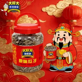 瓜子;花生;奶茶