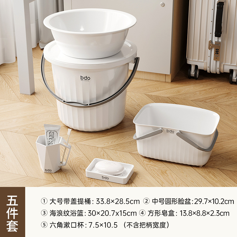 뚜껑이 있는 대형 물통 + 유럽식 원형 세면대 30개 + 육각 구강 세정 컵 + 사각 비누 접시 + 웨이브 패턴 목욕 바구니