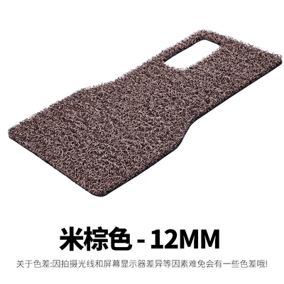 pad battery pedal pad – Electric vehicle foot mat - a30c-rice-dumpling-12mm-foot-pad-with-hook-and-loop