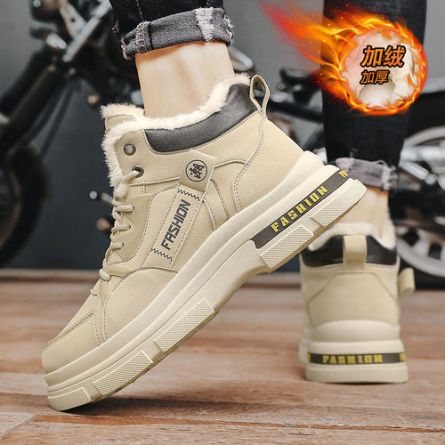 Men's winter new padded ultra-thick warm slip-proof cold-resistant wear-resistant snow boots for outdoor climbing padded shoes
