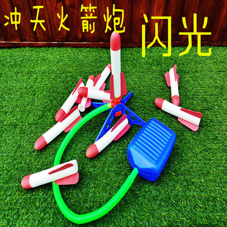 Children's small rocket launcher toy light-emitting flying cannon outdoor pedal launcher for boys and girls