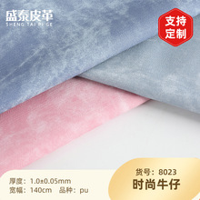 �¿�r��ţ��pu�޽q�ײ�1.0mm����� ����Y��ɳ�lƤ�����ϏS��