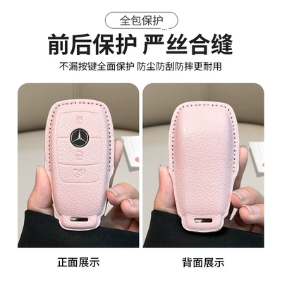 cover small fragrant style — Car key bag