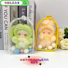 ����shyshy���ް����o��15cm�������ʹ��͸�����m�����W�W���~