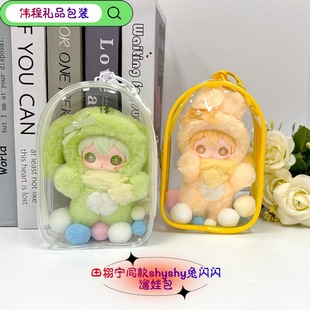 ����shyshy���ް����o��15cm�������ʹ��͸�����m�����W�W���~