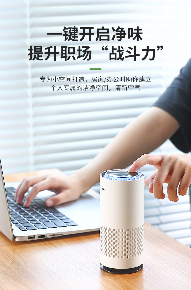 Car-Mounted Purifier with Negative Ions, Fresh and Silent, In-Car Odor Removal Air Purifier, Removes Formaldehyde and Freshens the Air