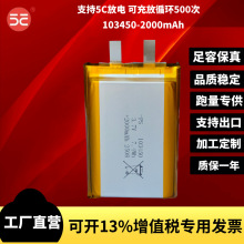 103450�늳�2000�������݃x�ӝ����՚�������Α�C�Ƅӳ�늌�