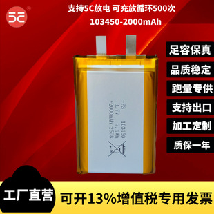 103450�늳�2000�������݃x�ӝ����՚�������Α�C�Ƅӳ�늌�