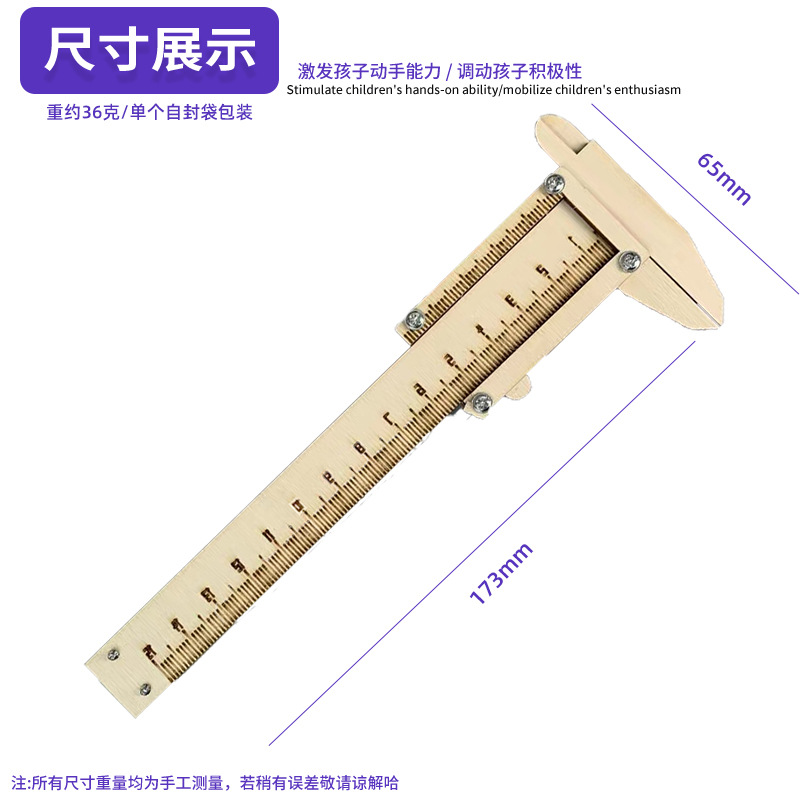 Matemáticas descomposición gobernante Tecnología pequeña producción experimento de Ciencia para Niños juguetes de enseñanza estudiantes jóvenes paquete de material de bricolaje hecho a mano