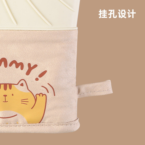 Amazon's new sun pattern silicone insulation gloves cartoon cream color baking microwave oven kitchen accessories