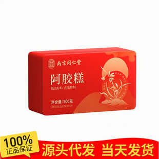 ɽ�|���z����䁰��z��500g�F���b