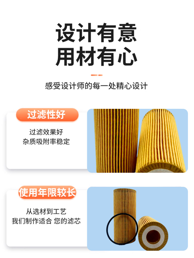 Suitable for A4La3Q5 Volkswagen Magotan Oil Filter 06l115562b Hu6002Z Kia Picanto