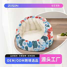 狗垫子四季通用宠物睡觉狗垫子猫窝圆窝冬季保暖狗床可拆洗