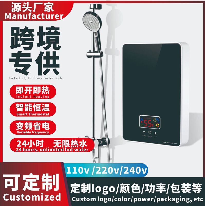 Customized instant hot water heater with intelligent variable frequency constant temperature cast aluminum heating element for home bathroom, ultra-thin