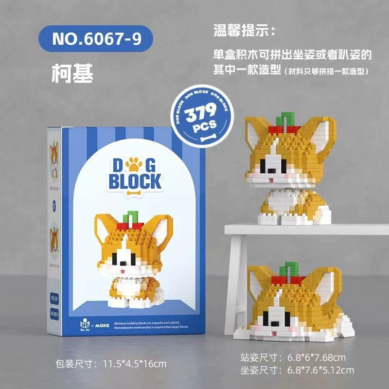 Совместимо с Lego Micro-grained Simulation Building Blocks Собаки, Коты, Питомцы Корги Оранжевые котята, Шпиц Детские сборочные украшения