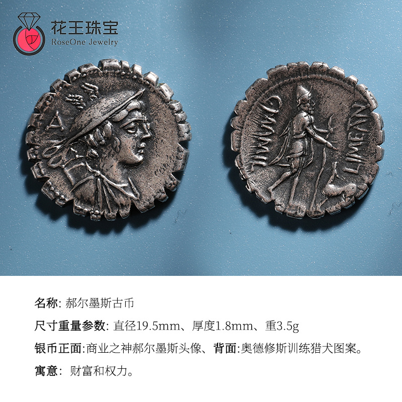 고대 그리스 카말라 불을 뿜는 괴물 다시 찾고 사자 옷을 입은 오래된 동전 골동품 전쟁의 신은 목걸이 고대 동전