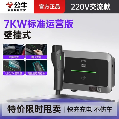 Elektrikli avtomobil şarj stansiyaları genuine 7kw home-use AC - 7kw-ac-charging-stationoperational-version-220v-single-phase-meter-32a-35minstallation-not-included