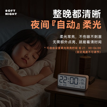 ◓电子时钟闹钟学生起床男女孩智能多功能温湿度计自动夜