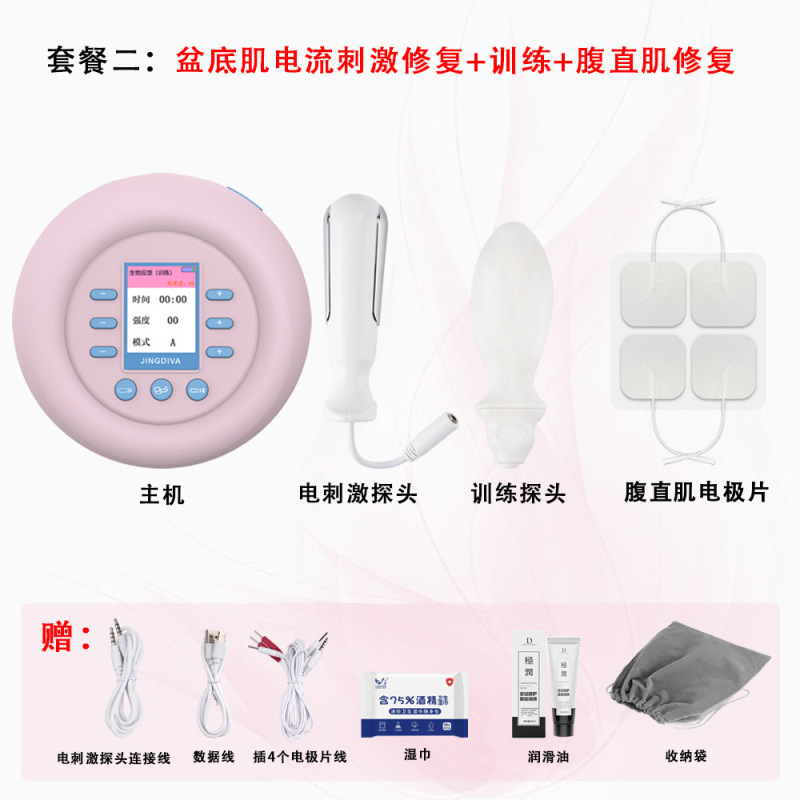 越境人気商品 家庭用骨盤底筋・腹直筋トレーニング器具 中国語・英語対応|undefined