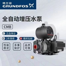 格兰富循环水泵NBG 65-40-200/206AF2ABAQE卧式增压离心泵