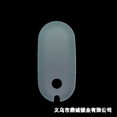 Cover Replacement, Car Keys