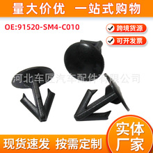 91520SM4C010�����������ܷ����̶��������ڱ����Ÿ�˼����������
