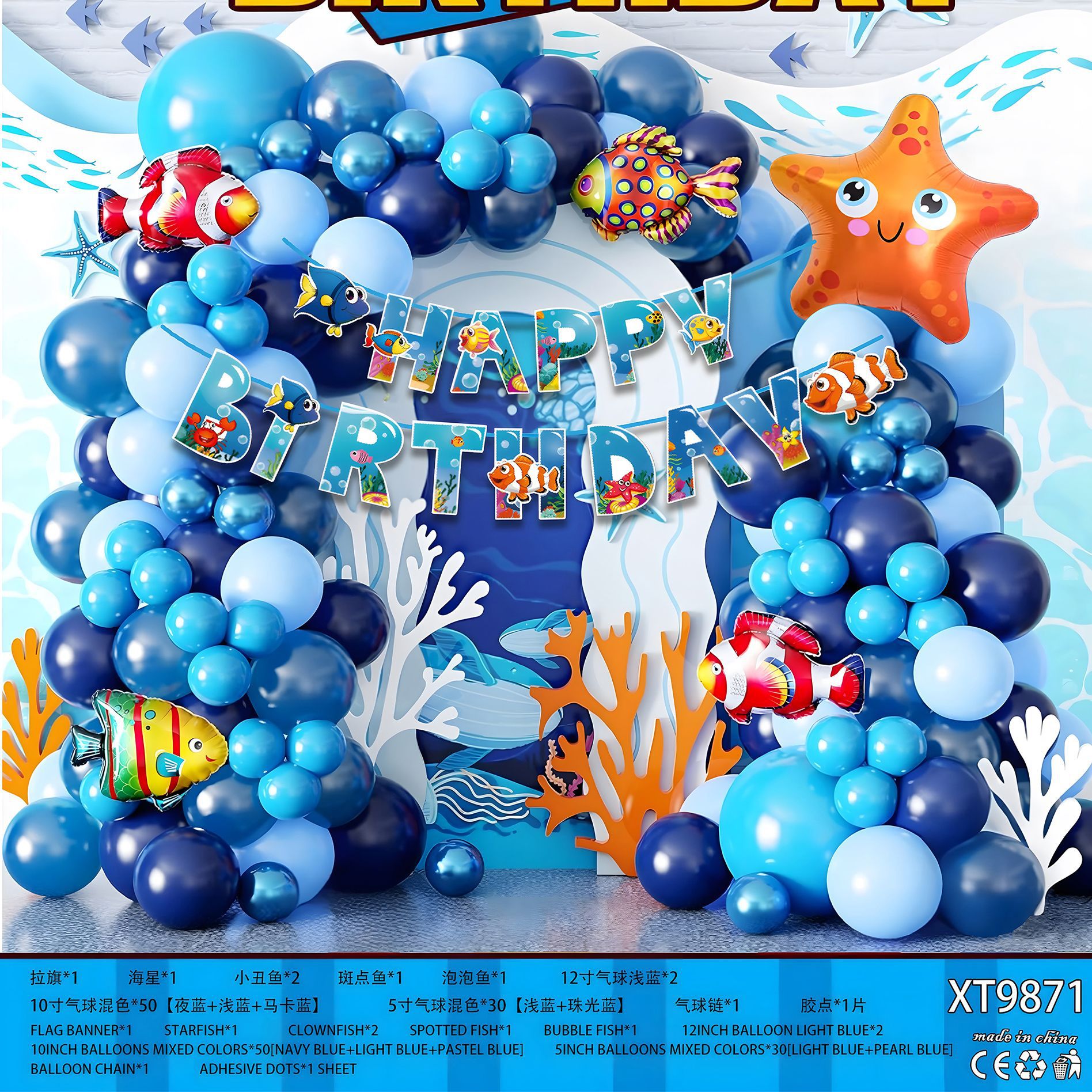 Fiesta de cumpleaños redonda escena diseño decorativo globo traje de juguete para niños globo de aluminio letras y números