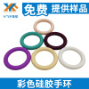 Mold customized Molded products silica gel Bracelet rubber Toys Bracelet Molded Precise Silicone Rubber Molded product
