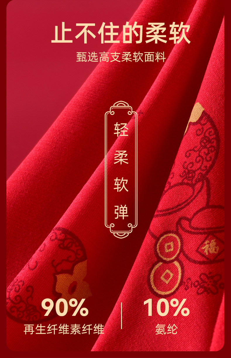 1008-205红色+礼盒详情页_03