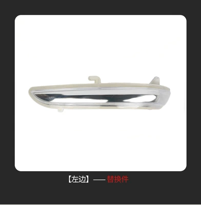 Suitable for Peugeot 208 2008 12-18 Model Year Reversing Mirror Turn Signal Rearview Mirror Light (Dönmə işıqları) - left