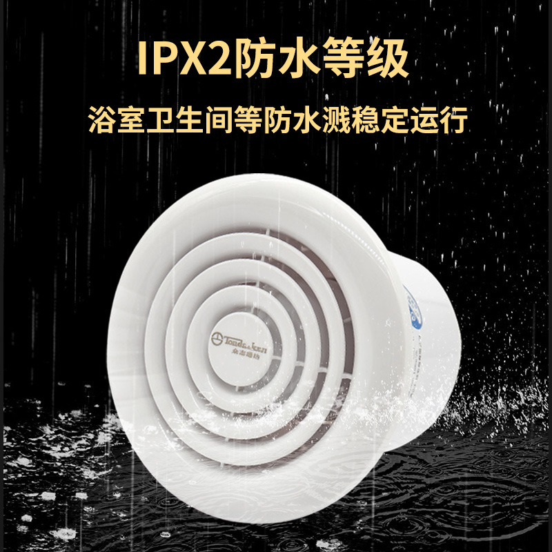 Wholesale Zhizhi Tongda Silent Waterproof Bathroom Toilet Home Kitchen Exhaust Fan Ventilation Fan