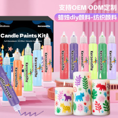 国境を越えたアマゾンの子供の手作りDIY無料キャンドルペン顔料セットケース水晶ガラスペン