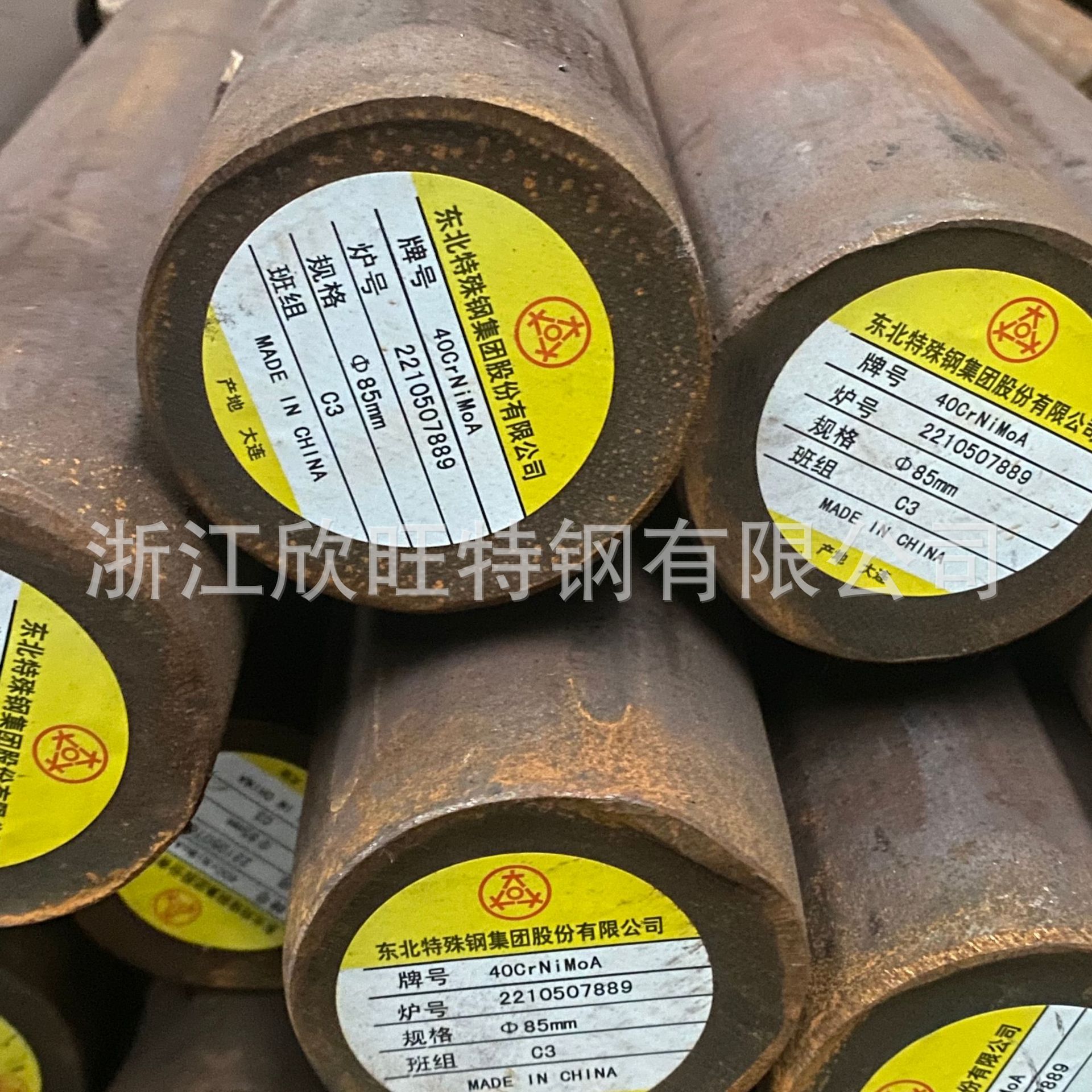 厂家直销宝钢40crnimo合金钢 可零割 可提供质保书 宝钢40crnimo