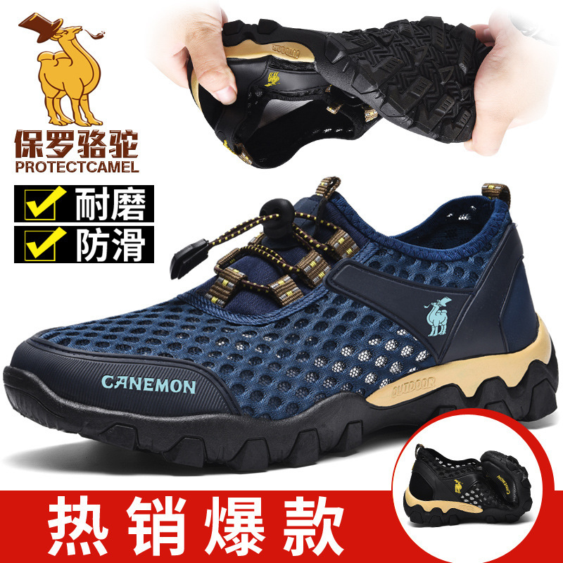 Summer Men's Mesh Hollow Breathable Sneakers Outdoor Mountaineering Wading Shoes Lightweight Comfortable Travel Shoes for Men Summer Men's Mesh Hollow Breathable Sneakers Outdoor Mountaineering Wading Shoes Lightweight Comfortable Travel Shoes for Men