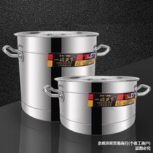 批发欧顿三层钢复合底汤桶特厚米饭茶水桶商用大容量卤水桶电磁炉