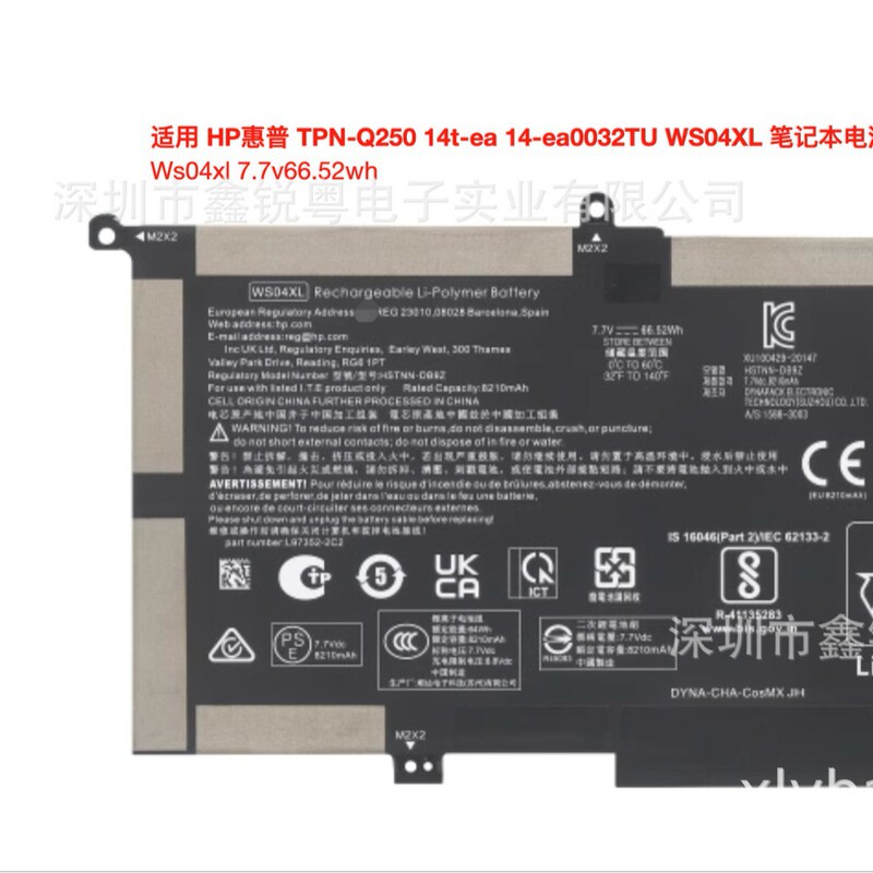 Suitable for Hp Spectre X360 14-Ea0710Nz 14-Ea0775Ng Ea0922Nz Battery Ws04 Suitable for Hp Spectre X360 14-Ea0710Nz 14-Ea0775Ng Ea0922Nz Battery Ws04