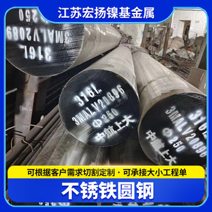 ���P�F�A�17-4PH�����F�������й�A3cr13���P䓰���