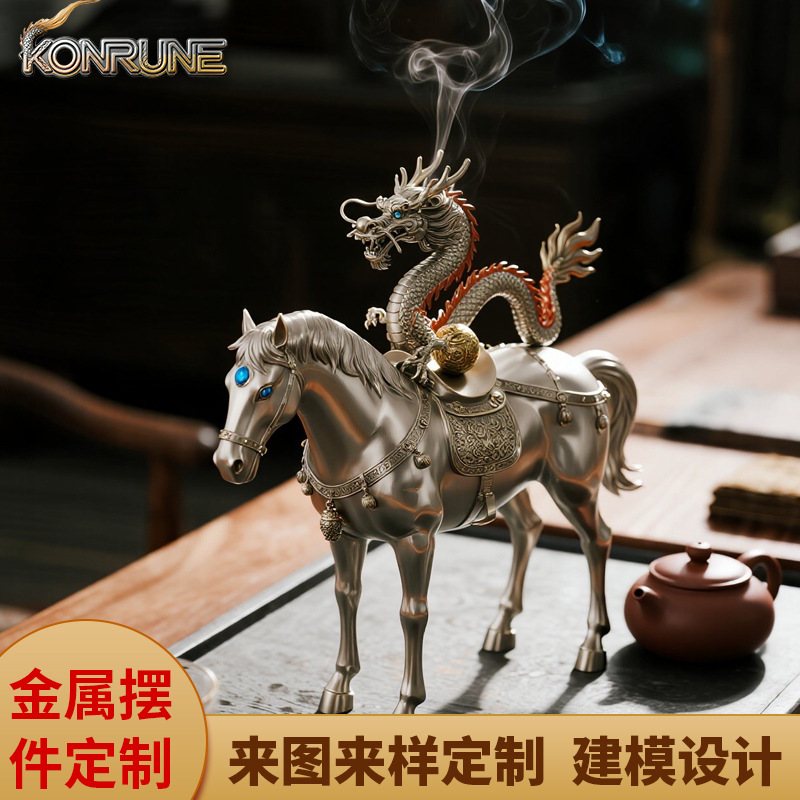 锌合金白龙马驱邪龙王摆件加工定制室内装饰品送礼高端工艺品