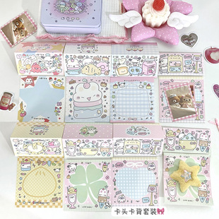 Cartoon Cute Card Head Card Back Packaging Bottom Card Korean Packaging Card Protection Jewelry Baking Gift Packaging Card