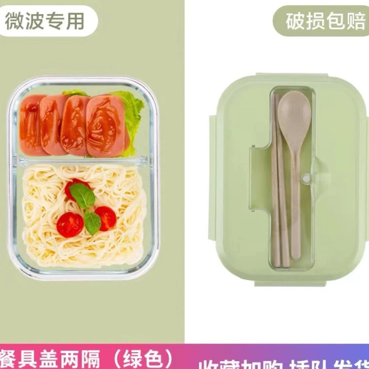 Caja de almuerzo de vidrio de alto borosilicato con microondas calentable tazón de vidrio con cubierta de oficina caja de preservación portátil para dormitorio